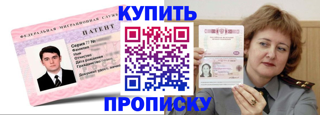 пропишу в квартире в Юже